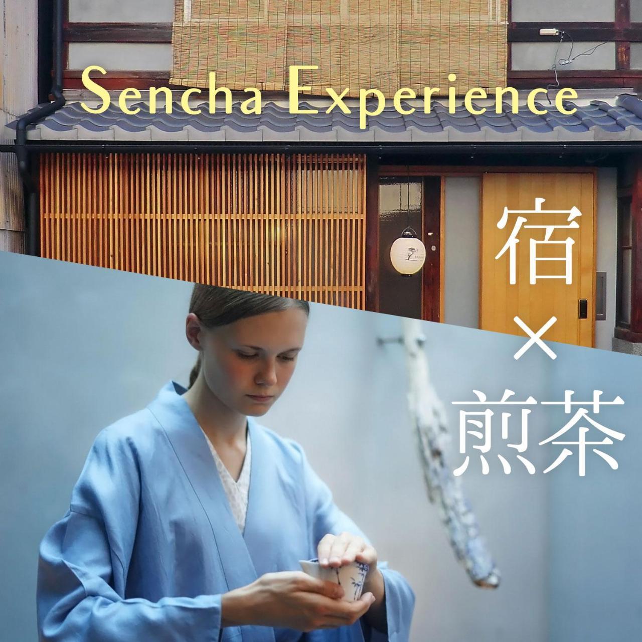 Machiya Hotel Yanagi كيوتو المظهر الخارجي الصورة